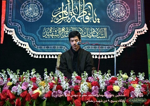 یادواره شهدای انقلاب اسلامی مسجد حضرت مهدی قائم(عج)
