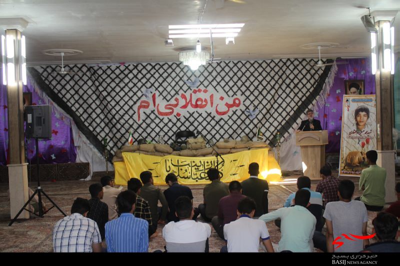 تربیت دانش آموزان تراز انقلاب اسلامی نیاز آینده انقلاب تربیت دانش آموزان تراز انقلاب اسلامی نیاز آینده انقلاب
