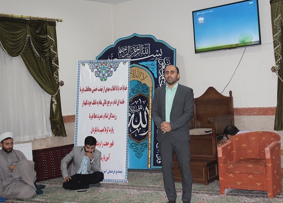 اردوی خانوادگی پایوران ناحیه حضرت ولیعصر(عج) تهران بزرگ