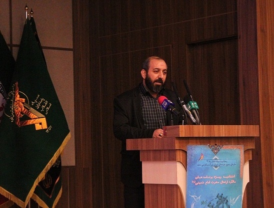 اختتامیه ویژه برنامه های سالگرد ارتحال حضرت امام خمینی(ره) برگزار شد