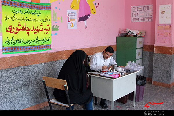 خدماترسانی درمانگاه صحرایی بسیج جامعه پزشکی به مردم بوشهر خدماترسانی درمانگاه صحرایی بسیج جامعه پزشکی به مردم بوشهر