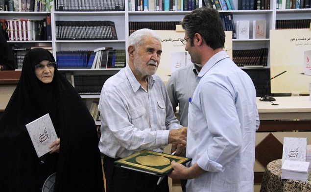 رونمایی از کتاب‌های «خاکستر و ققنوس» و «شاعر دشت و هور»