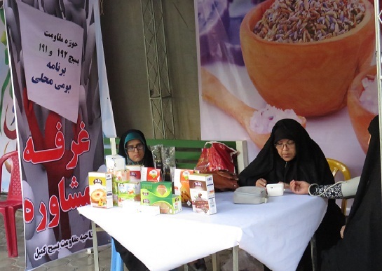 نمایشگاه یاد یاران ناحیه مقاومت بسیج کمیل سپاه تهران بزرگ