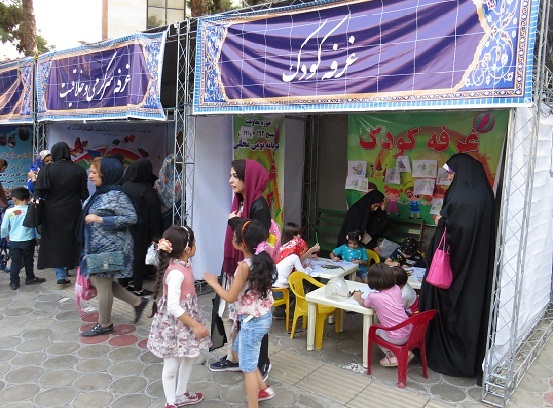 نمایشگاه یاد یاران ناحیه مقاومت بسیج کمیل سپاه تهران بزرگ
