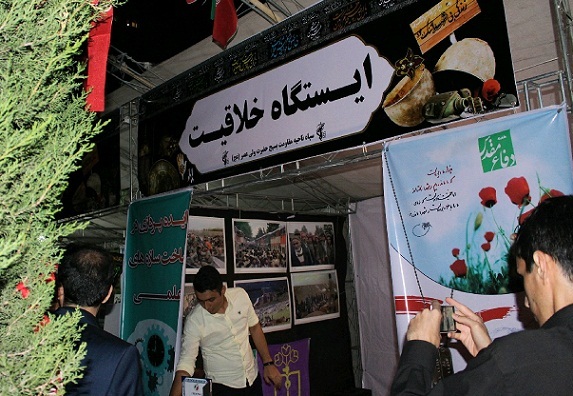 نمایشگاه یاد یاران ناحیه مقاومت بسیج حضرت ولی عصر(عج) سپاه تهران بزرگ