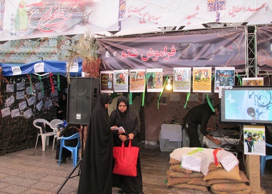 نمایشگاه یاد یاران ناحیه مقاومت بسیج شهید مطهری سپاه تهران بزرگ