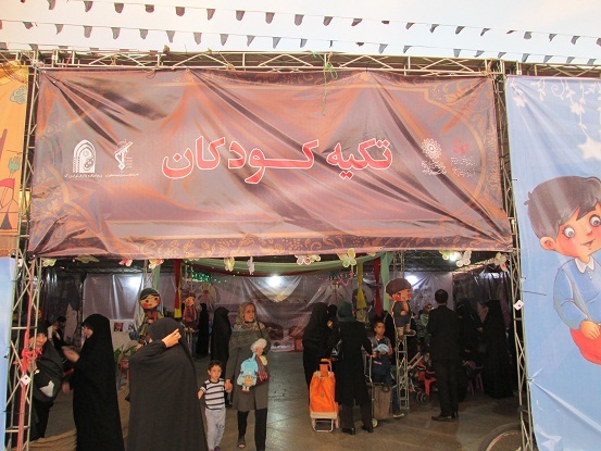 نمایشگاه یاد یاران ناحیه مقاومت بسیج شهید مطهری سپاه تهران بزرگ
