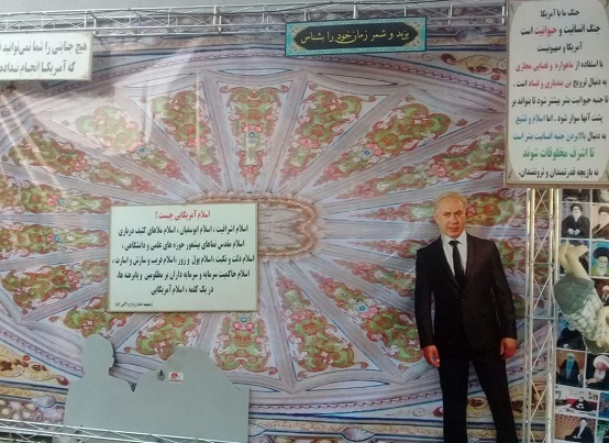 نمایشگاه یاد یاران ناحیه مقاومت بسیج حبیب بن مظاهر سپاه تهران بزرگ