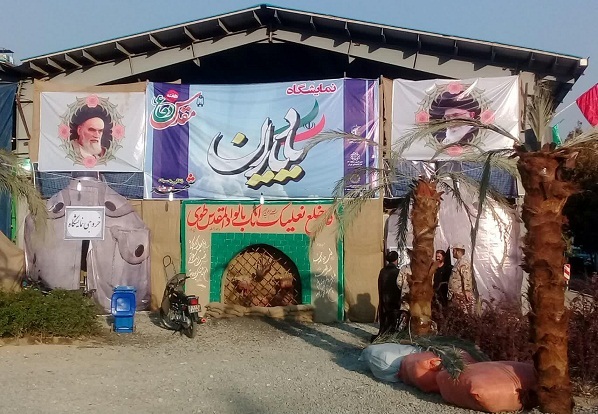 نمایشگاه یاد یاران ناحیه مقاومت بسیج حبیب بن مظاهر سپاه تهران بزرگ
