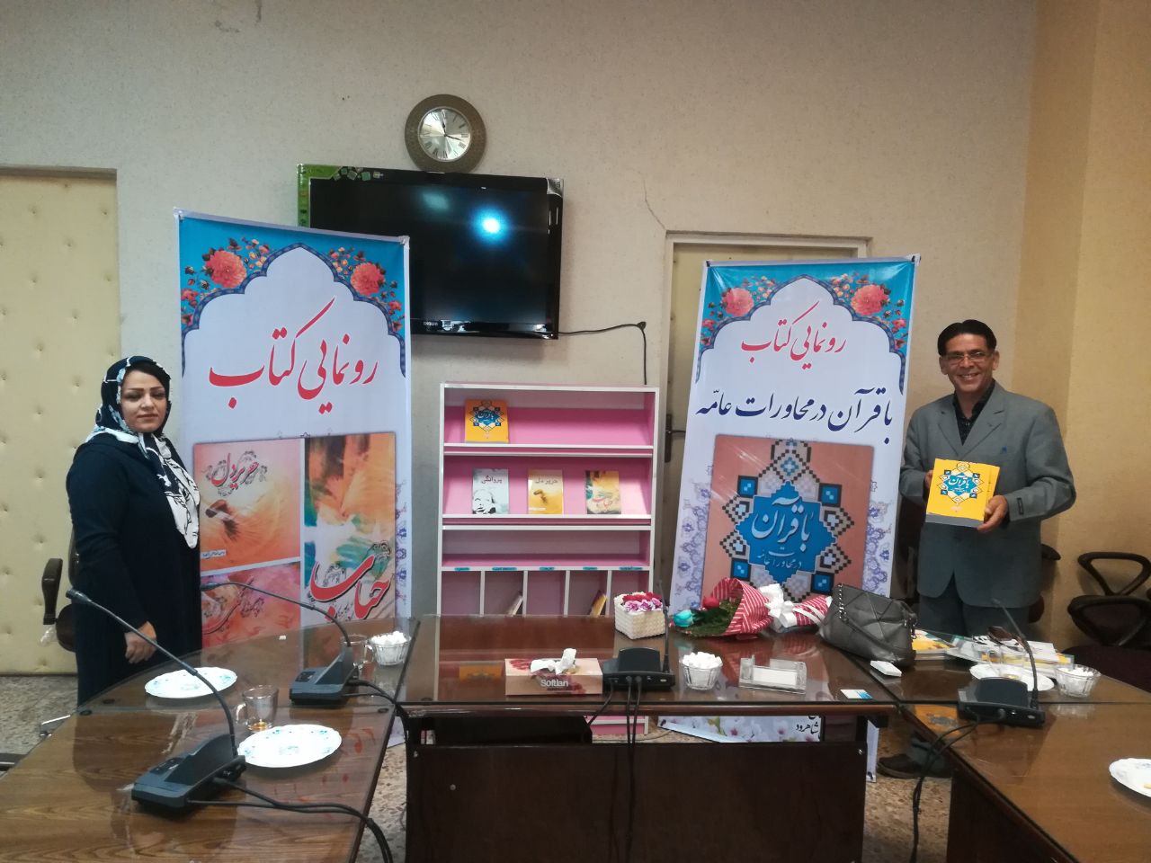 آیین رونمایی از چهارعنوان کتاب در شاهرود