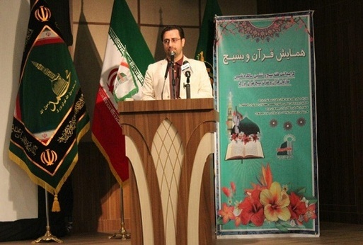 همایش بزرگ &laquo;قرآن و بسیج&raquo; برگزار شد