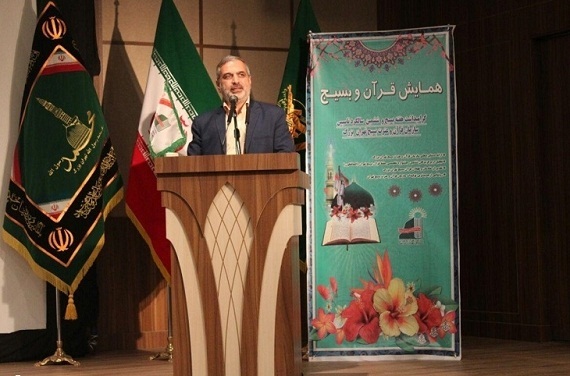 همایش بزرگ &laquo;قرآن و بسیج&raquo; برگزار شد