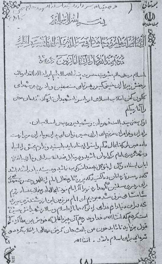 فرمانده عملیاتی که خود را سنگرساز جبهه معرفی می کرد فرمانده عملیاتی که خود را سنگرساز جبهه معرفی می کرد