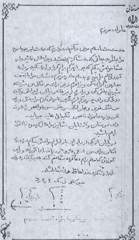 فرمانده عملیاتی که خود را سنگرساز جبهه معرفی می کرد فرمانده عملیاتی که خود را سنگرساز جبهه معرفی می کرد