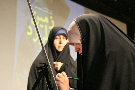 آیین اکران مستند شهید مدافع حرم ابراهیم خلیلی
