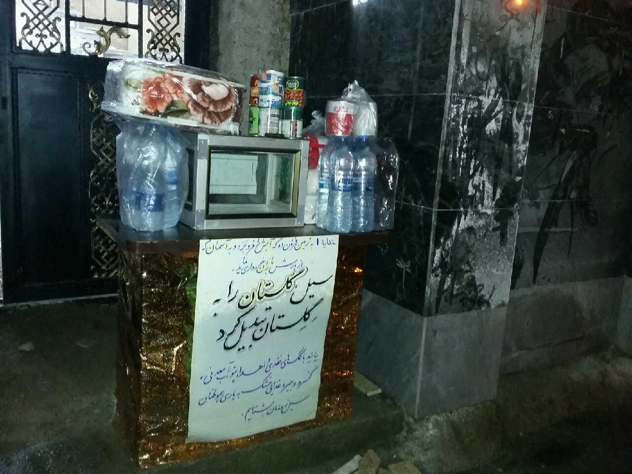 ارسال کمکهای مردمی حوزه 5 مقاومت شهری سپاه ناحیه مرکزی رشت به مناطق سیل زده شمال کشور + تصاویر ارسال کمکهای مردمی حوزه 5 مقاومت شهری سپاه ناحیه مرکزی رشت به مناطق سیل زده شمال کشور + تصاویر