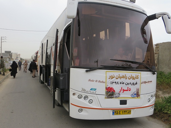 زائرین دلواری عازم مناطق عملیاتی جنوب شدند زائرین دلواری عازم مناطق عملیاتی جنوب شدند