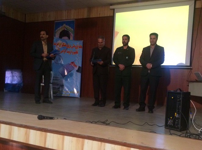 مراسم تجليل أز جهادگران بسيجي در عرصه سازندگي