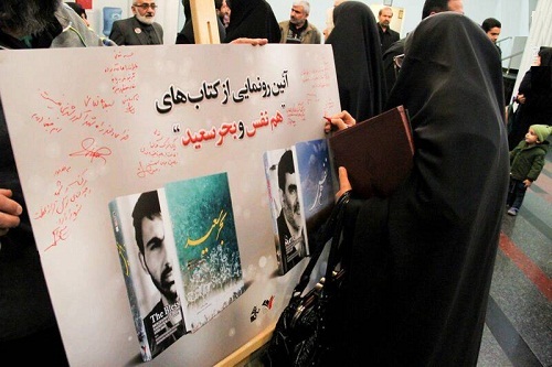 &laquo;بحر سعید&raquo; و &laquo;هم&zwnj;نفس&raquo; رونمایی شدند