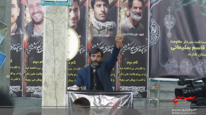 برگزاری مراسم بزرگداشت سردار بزرگ حاج قاسم سلیمانی و جانباختگان کرمان و شهدای هواپیمای مسافربری بوئینگ
