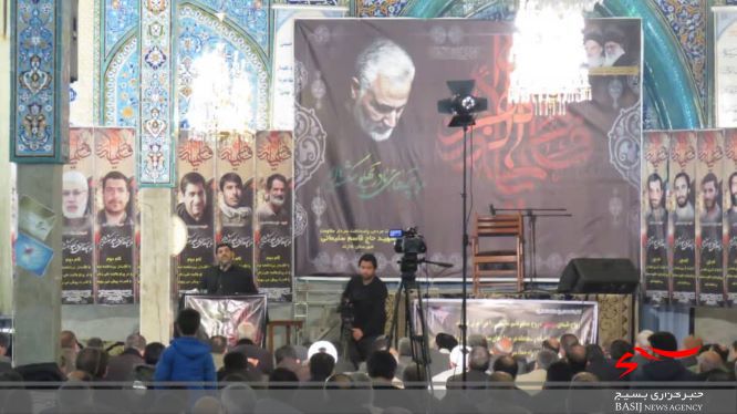 برگزاری مراسم بزرگداشت سردار بزرگ حاج قاسم سلیمانی و جانباختگان کرمان و شهدای هواپیمای مسافربری بوئینگ