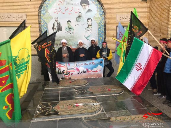 گزارش تصویری از یادواره و گرامیداشت 10 شهید گمنام شهر مهاجران