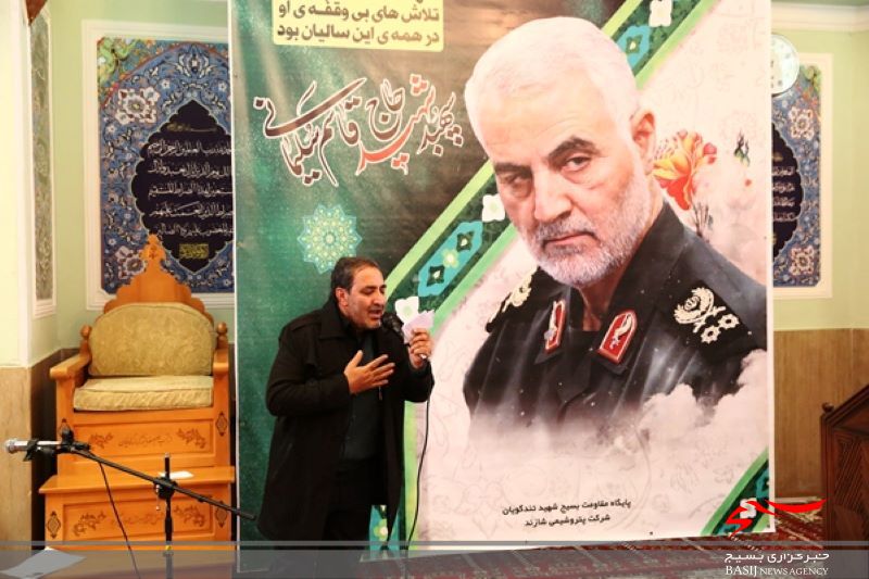 گزارش تصویری از برگزاری مراسم بزرگداشت سردار رشید اسلام شهید حاج قاسم سلیمانی در مجتمع پتروشیمی شازند.