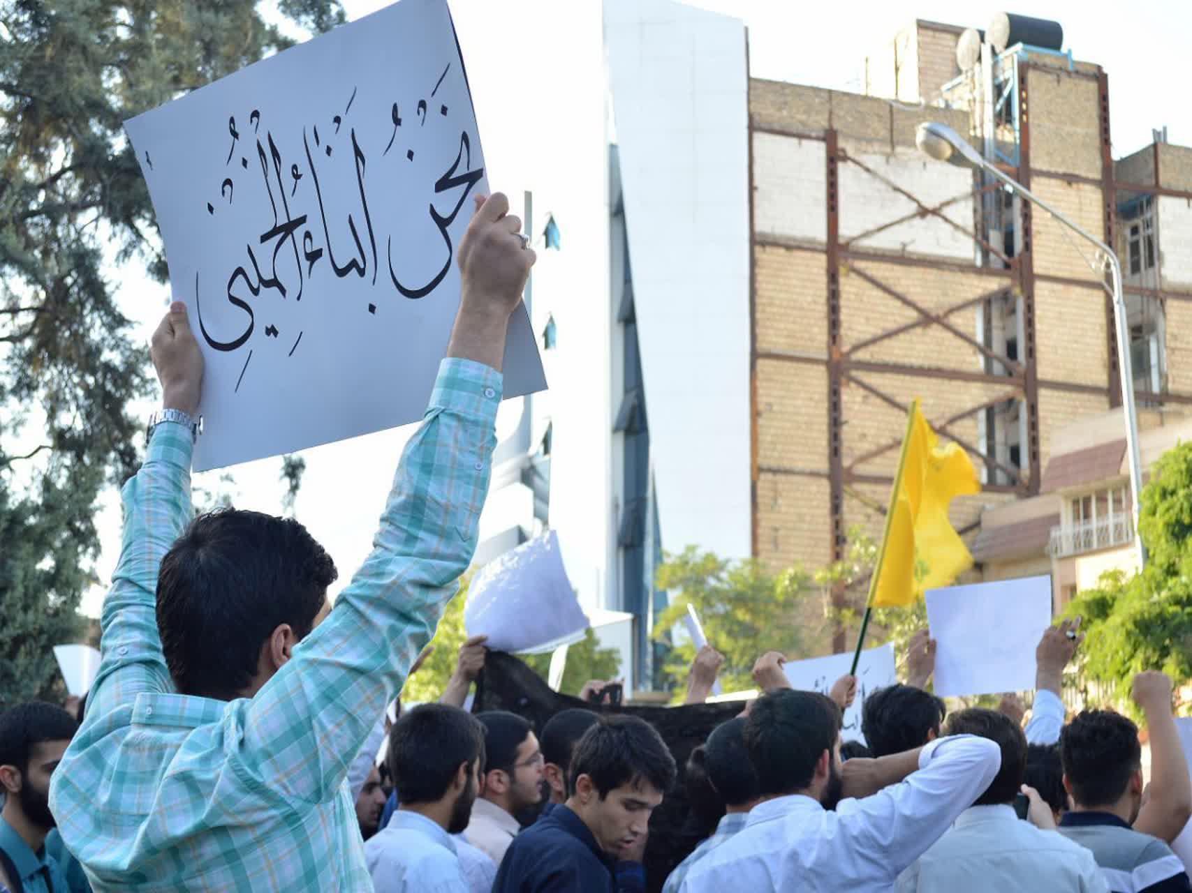 قرارگاه دانشجویی قدس اعلام موجودیت کرد قرارگاه دانشجویی قدس اعلام موجودیت کرد