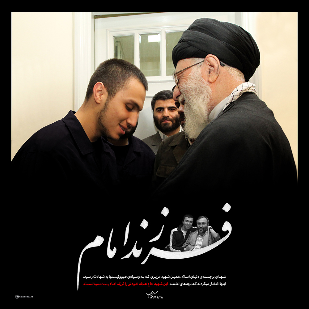 او از کدام تبار بود/بوسه جهاد بر شانه های حاج قاسم او از کدام تبار بود/بوسه جهاد بر شانه های حاج قاسم