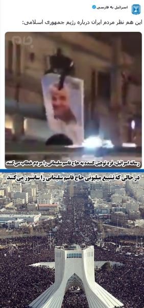 بازداشت فرد توهین کننده به عکس حاج قاسم