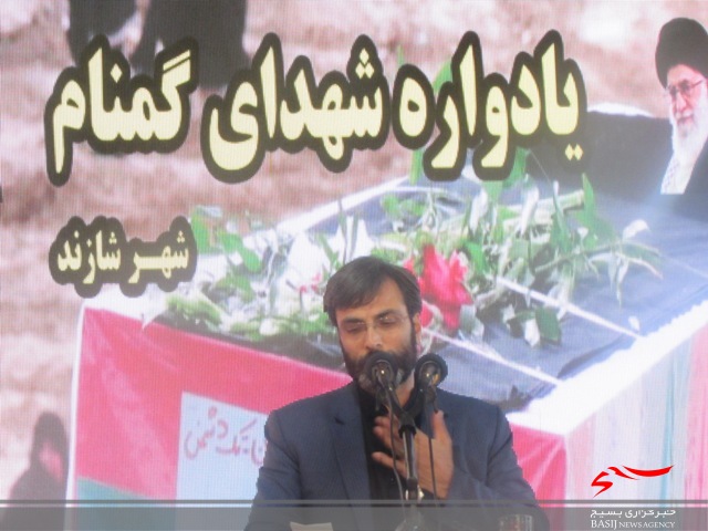 گزارش تصویری از برگزاری مراسم یادواره شهدای گمنام شهر شازند گزارش تصویری از برگزاری مراسم یادواره شهدای گمنام شهر شازند