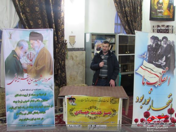 گزارش تصویری از برگزاری میز خدمت جهادی