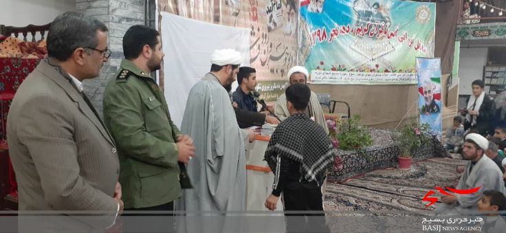 مراسم گرامیداشت ایام ا... دهه فجر انقلاب اسلامی به همراه محفل انس با قرآن