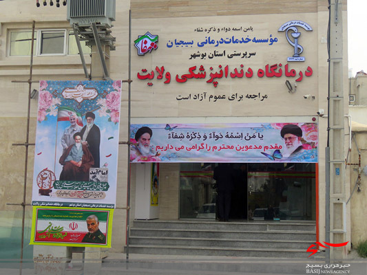 افتتاح 2 مرکز درمانی در استان بوشهر افتتاح 2 مرکز درمانی در استان بوشهر