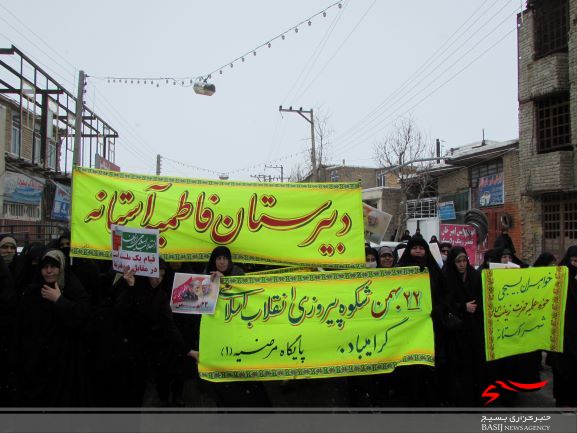 برگزاری راهپیمایی 22 بهمن در شهر آستانه با حضور پرشور مردم و با سخنرانی جناب سرهنگ مهجوری