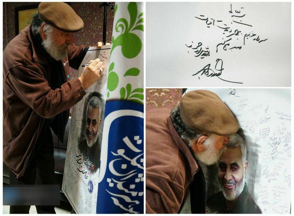 بوسه داریوش ارجمند بر تصویر شهید سلیمانی بوسه داریوش ارجمند بر تصویر شهید سلیمانی