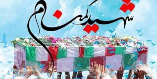 تشییع شهید گمنام در ستاد نیروی دریایی تشییع شهید گمنام در ستاد نیروی دریایی