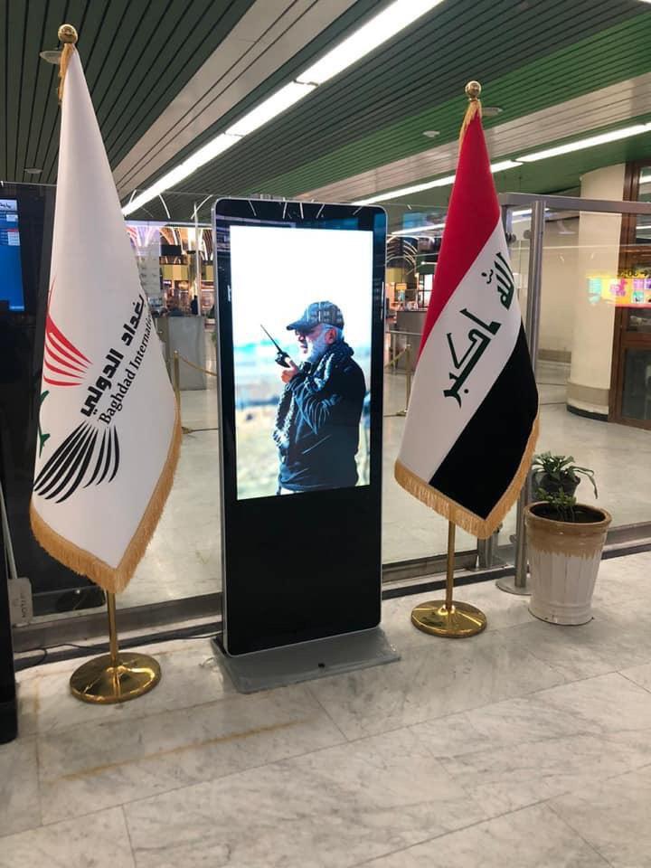 فرماندهان شهید در فرودگاه بغداد + عکس فرماندهان شهید در فرودگاه بغداد + عکس