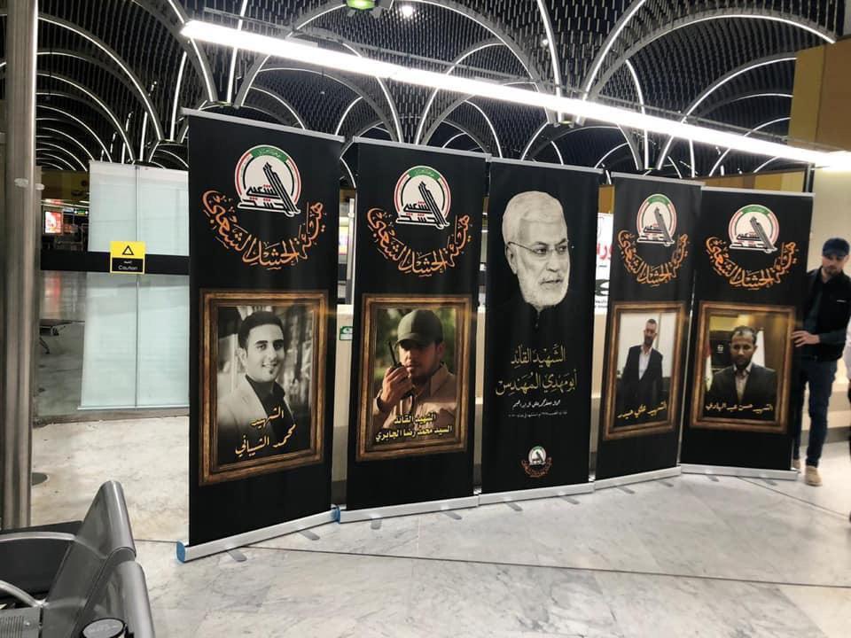 فرماندهان شهید در فرودگاه بغداد + عکس فرماندهان شهید در فرودگاه بغداد + عکس