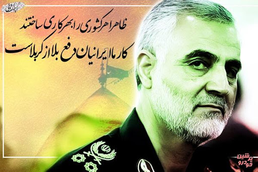 نقش دولت مرکل در ترور سردار سلیمانی!/شکایت رسمی از صدراعظم و شماری از وزیران نقش دولت مرکل در ترور سردار سلیمانی!/شکایت رسمی از صدراعظم و شماری از وزیران
