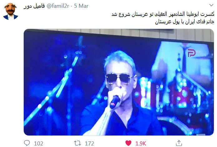 خوش رقصی شادمهر عقیلی برای سعودیها