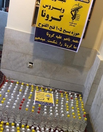 توزیع رایگان محلول ضدعفونیکننده میان مردم