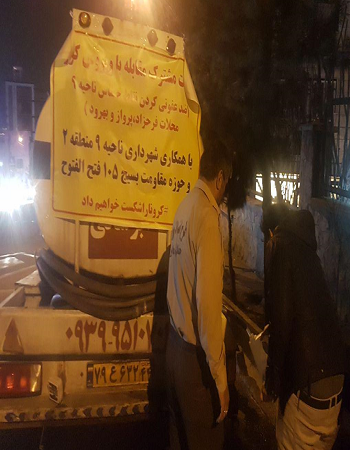 توزیع رایگان محلول ضدعفونی&zwnj;کننده میان مردم