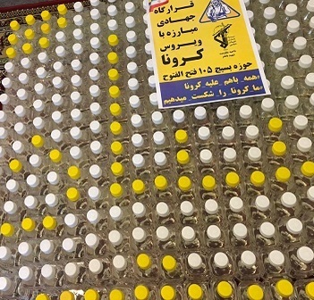 توزیع رایگان محلول ضدعفونیکننده میان مردم