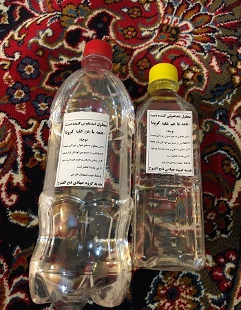 توزیع رایگان محلول ضدعفونیکننده میان مردم