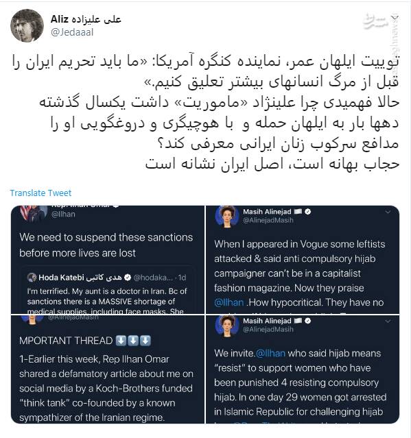افشاگری از توطئههای مصی علینژاد علیه ایران افشاگری از توطئههای مصی علینژاد علیه ایران