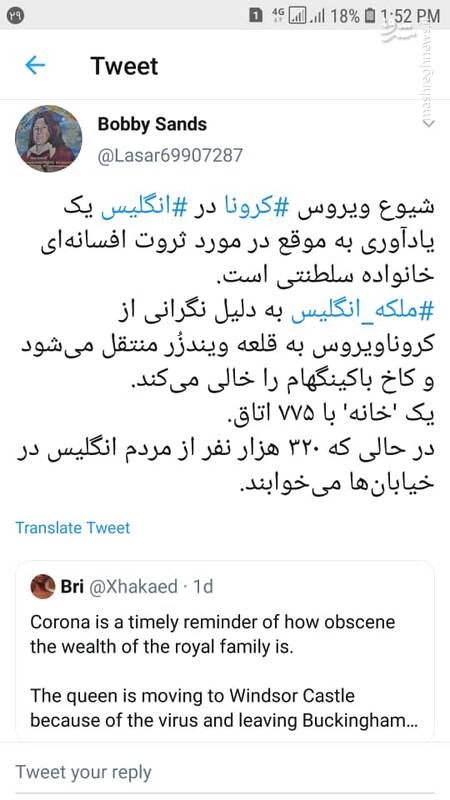 فرار ملکه انگلیس از مرگ کرونایی به یک قلعه