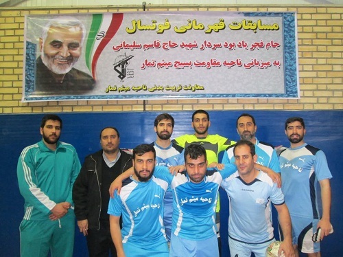 مسابقات قهرمانی فوتسال یاد بود سردار شهید حاج قاسم سلیمانی