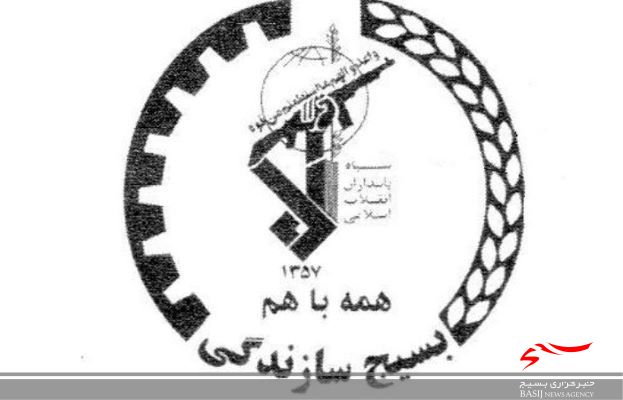 صدها فرشته بوسه بر آن دست می&zwnj;زنند کز کار خلق یک گره بسته وا کند