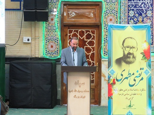 مراسم گرامیداشت روز عقیدتی سیاسی در سپاه تهران بزرگ برگزار شد